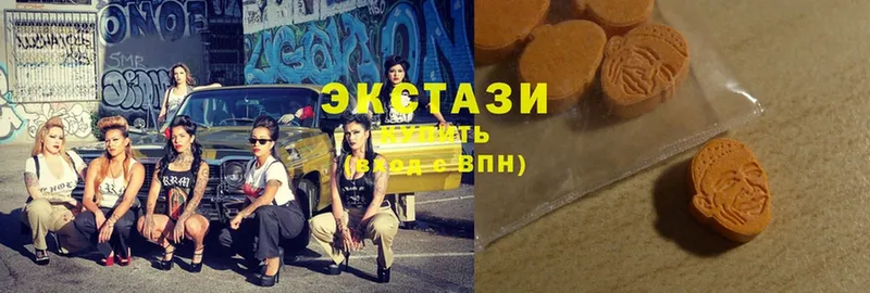 Ecstasy 99%  наркотики  Балтийск 