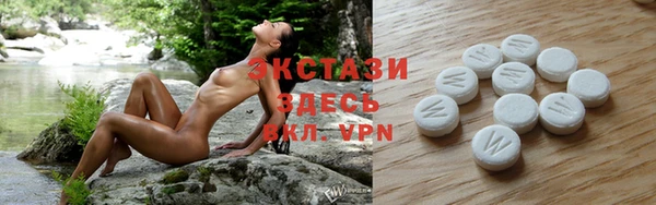 MDMA Premium VHQ Горно-Алтайск