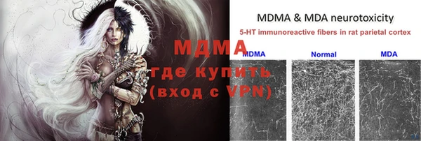 MDMA Premium VHQ Горно-Алтайск