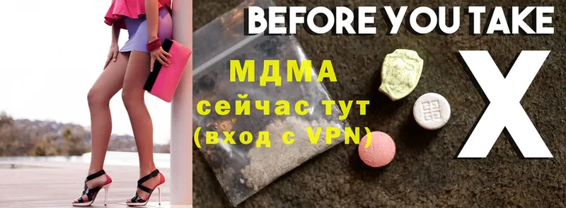 MDMA Molly  Балтийск 